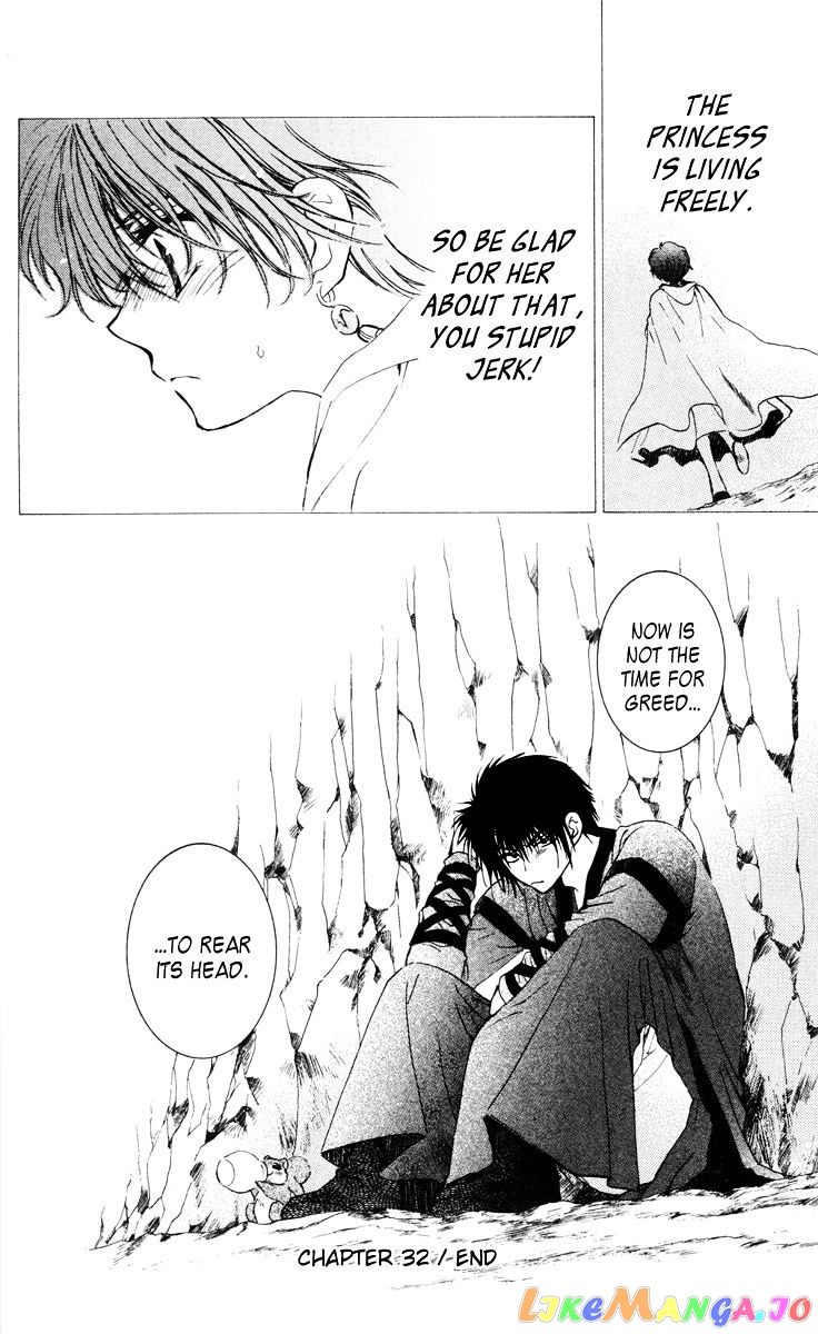 Akatsuki No Yona Chapter 32 image 32